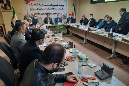 همت مسئولان برای رفع مشکل آنتن دهی و اینترنت در اسلامشهر