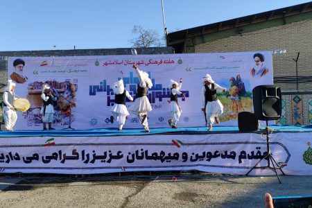 نخستین جشنواره ملی اقوام و عشایر ایرانی در اسلامشهر