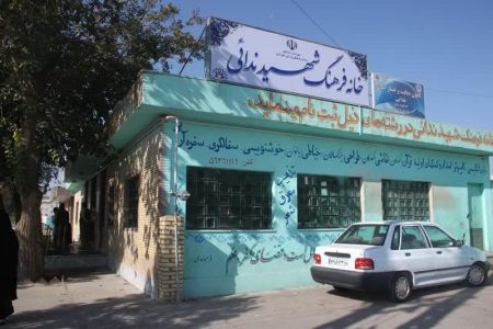 استقرار مرکز انتقال خون در خانه فرهنگ شهید ندایی زرافشان