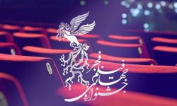 آغاز بلیط فروشی چهل و دومین جشنواره فیلم فجر در اسلامشهر