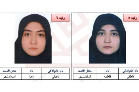 دوقلوهای اسلامشهری رتبه برتر کنکور شدند
