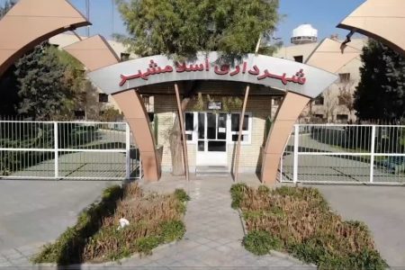 تغییر در مدیران مناطق شهرداری اسلامشهر