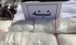 کشف بیش از ۱۱ کیلو شیشه در قائمیه اسلامشهر