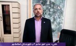 انسداد ماهانه ۲۰ حلقه چاه غیرمجاز در اسلامشهر