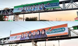 اکران تصاویر دانش آموزان برتر و نمونه در شهر به مناسبت روز دانش آموز