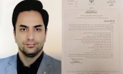 شهردار جدید چهاردانگه منصوب شد