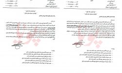 دستور رئیس شورای تأمین اسلامشهر برای برخورد با هنجارشکنان