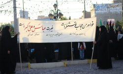 بانوان اسلامشهری همراه با زینب سلام الله علیها