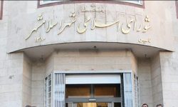 ورود دادستانی به علت استنکاف اعضای شورای شهر اسلامشهر