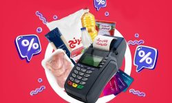 ۱۳ درصد از جمعیت اسلامشهر مشمول طرح کالابرگ الکترونیک شدند