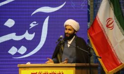 برگزاری آئین تکریم و معارفه امام جمعه واوان