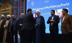 مراسم تکریم و معارفه فرماندار شهرستان اسلامشهر