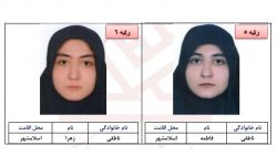 دوقلوهای اسلامشهری رتبه برتر کنکور شدند