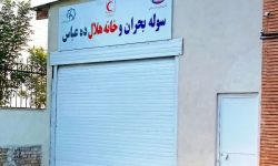 افتتاح سوله بحران و خانه هلال روستای ده عباس