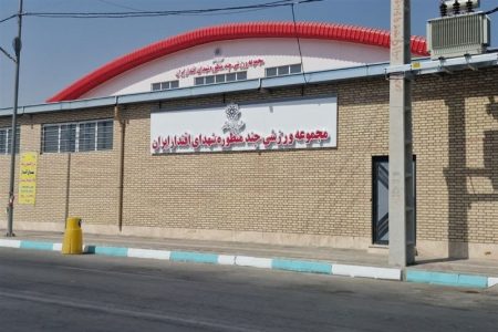 افتتاح ورزشگاه چند منظوره شهدای اقتدار ایران در اسلامشهر