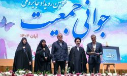 اسلامشهر الگوی تلاش برای جوانی جمعیت