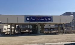 بیمارستان ۴۰۰ تختخوابی اسلامشهر به‌زودی افتتاح می‌شود