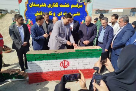 آغاز احداث دو هنرستان ۱۲ کلاسه در چهاردانگه