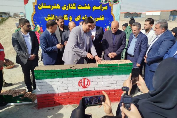 آغاز احداث دو هنرستان ۱۲ کلاسه در چهاردانگه